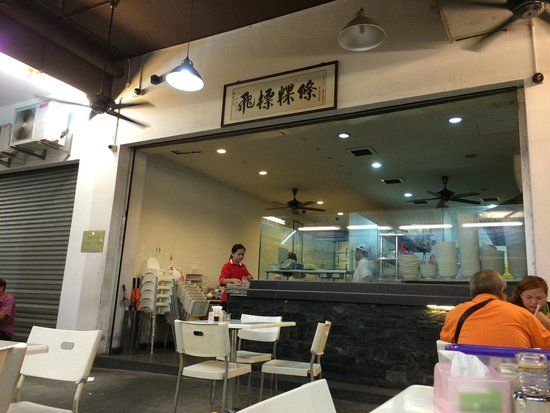 Famous Dart Noodle House